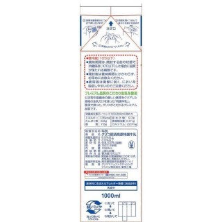 那須高原特選牛乳 1000ml 展開図